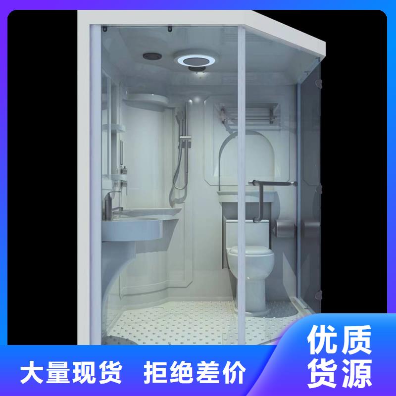 靠谱的smc底座集成淋浴房厂家货到付款