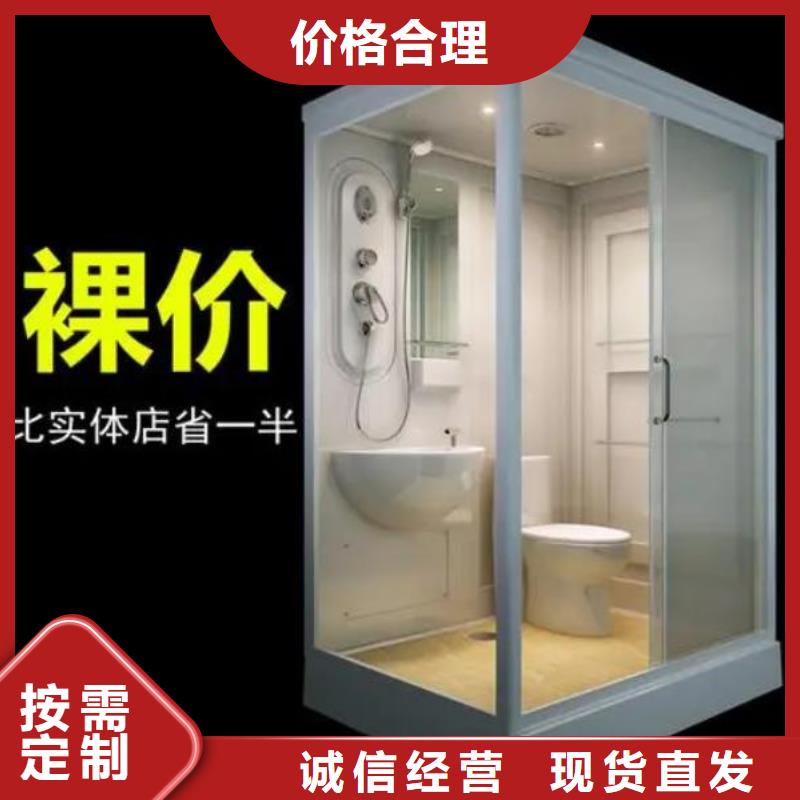 整体式卫浴生产襄阳实力派厂家