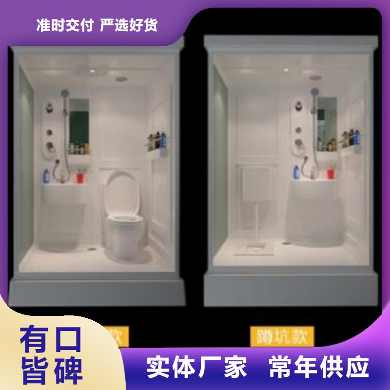 卫浴间厂同城生产厂家