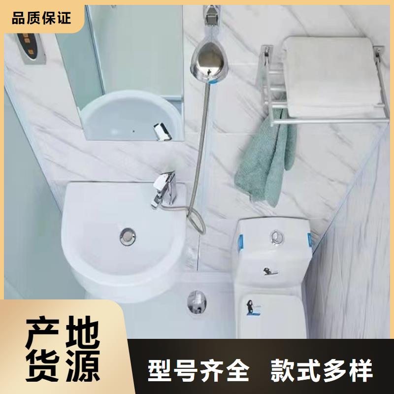 方舱集成厕所速拼型当地厂家