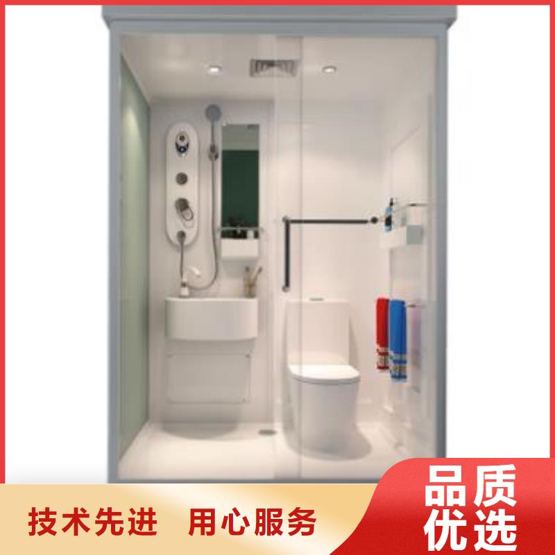儋州市一体式集成卫浴厂当地制造商