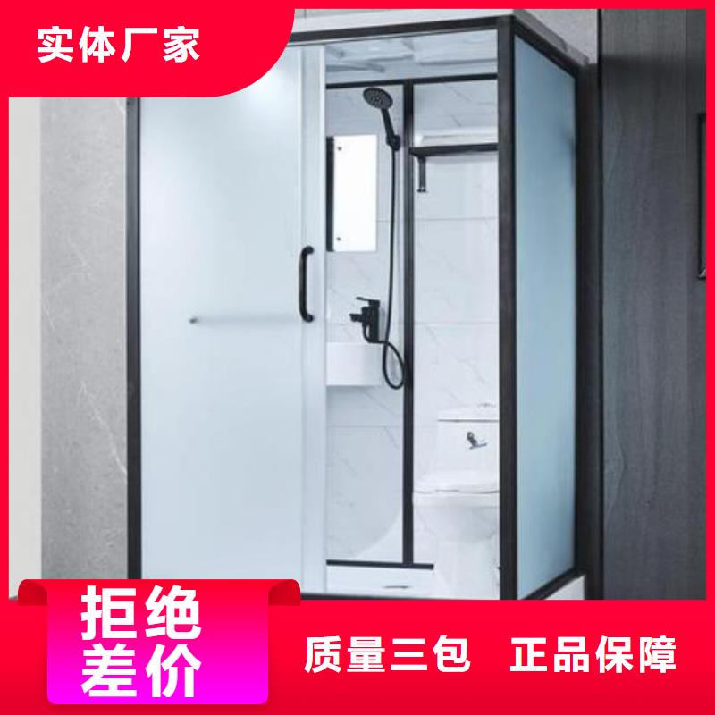 一体式厕所间源头厂源头货