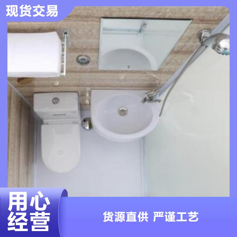 2025专业定制#宿舍卫浴公司#欢迎咨询当地供应商