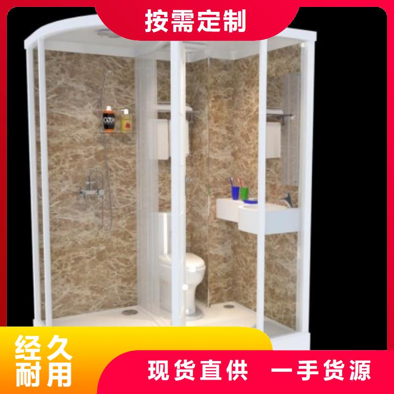 工程批发整体卫浴本地生产厂家