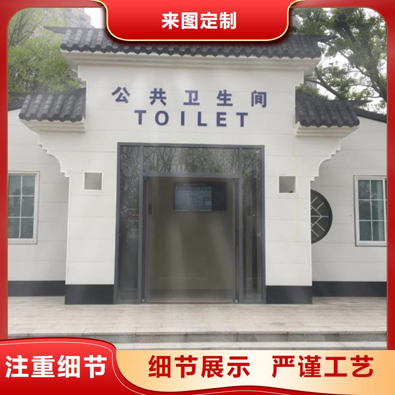 工程厕所存货充足本地制造商