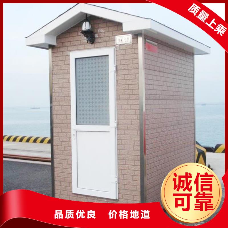 现货供应单体式移动公厕_厂家/供应优势