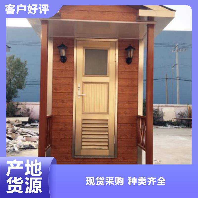 欧式移动公厕欧式移动公厕价格技术先进