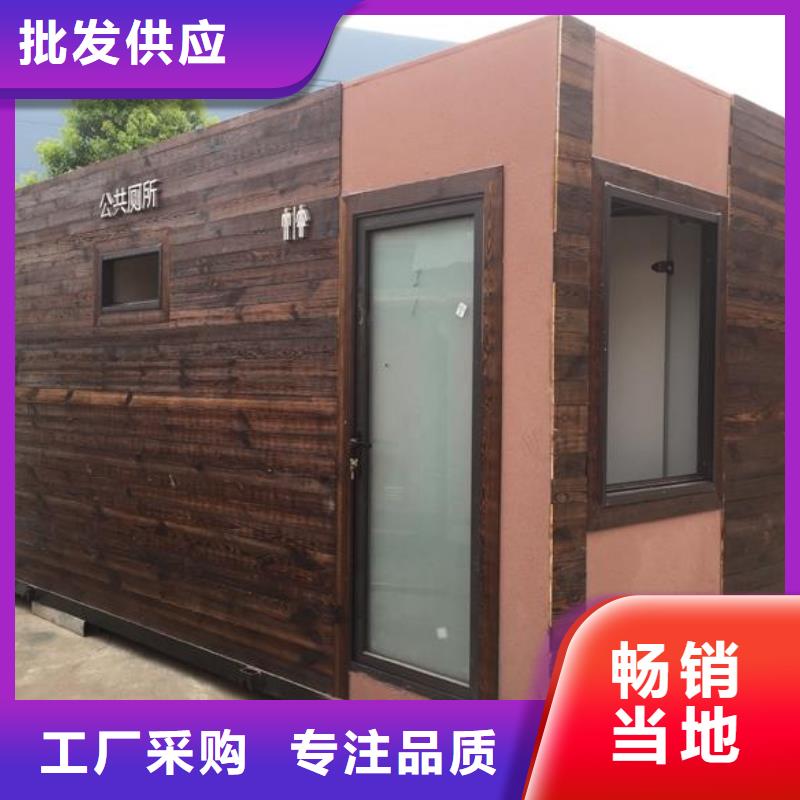 单体式移动公厕经销商保障产品质量