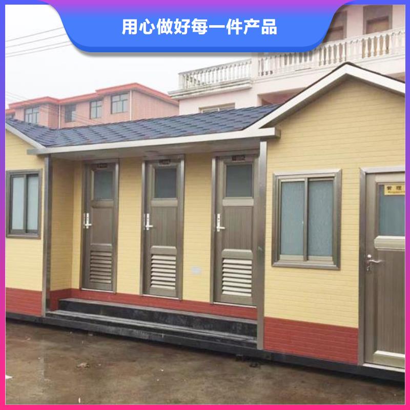 移动厕所免费寄样源头直供