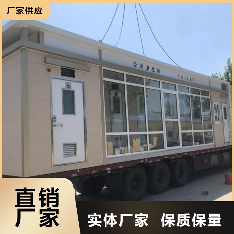 移动公厕多少钱极速发货