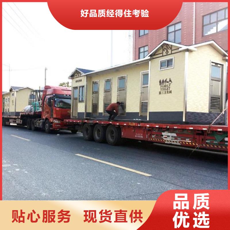 襄阳移动卫生间免费拿样当地生产商