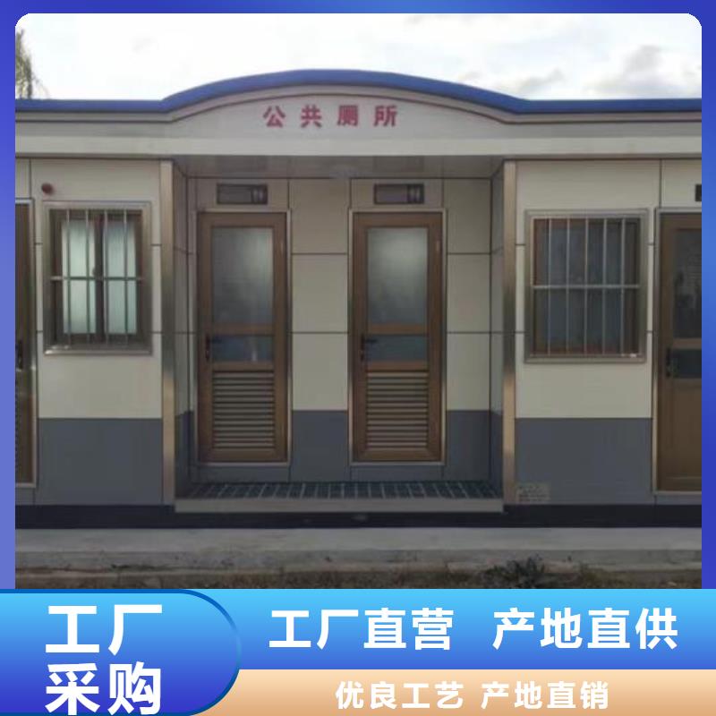 简易移动厕所专业品质