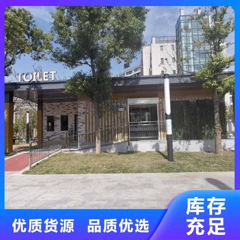 移动厕所制造当地品牌