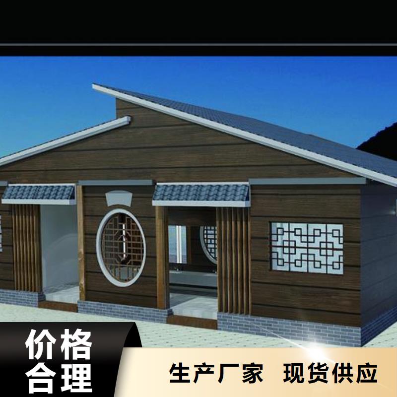 户外厕所价格同城经销商