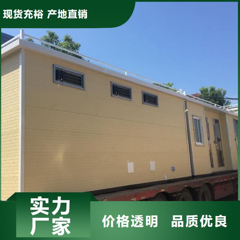 工程移动厕所常年出售