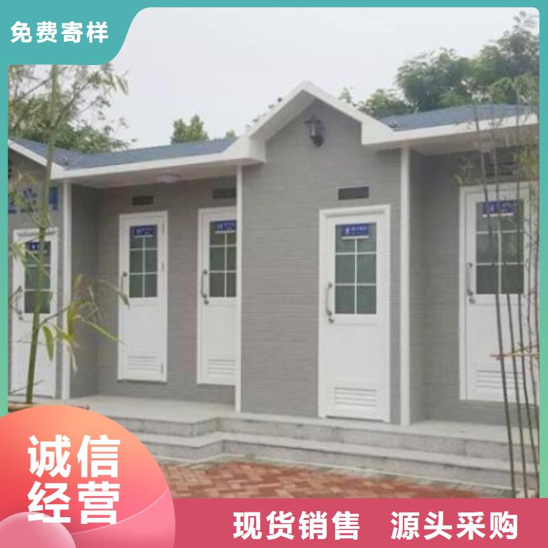 装配移动卫生间当地公司