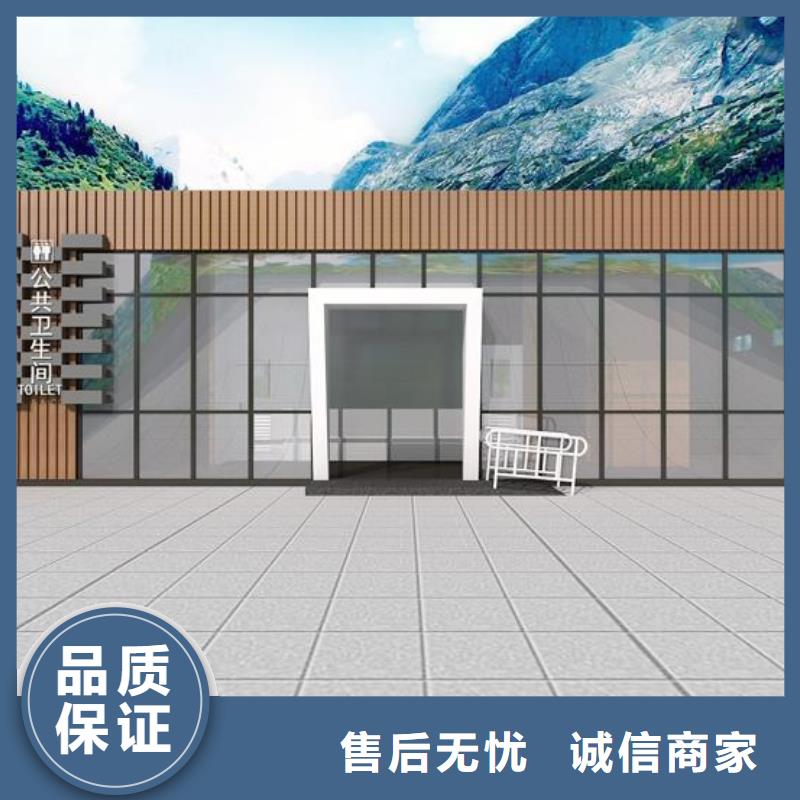 方便安装移动厕所定金锁价