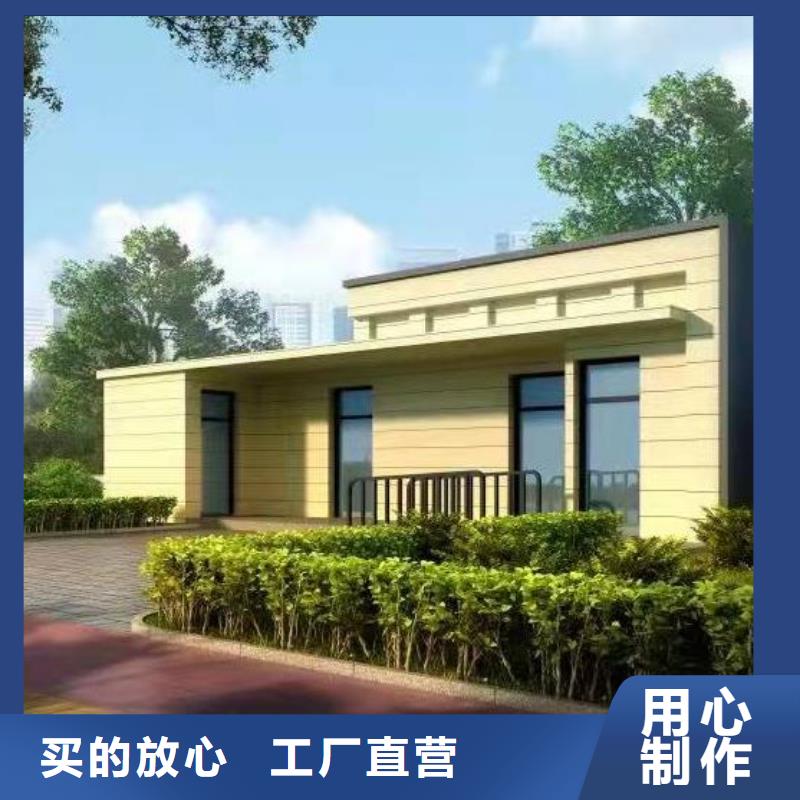 移动公厕厂家厂家