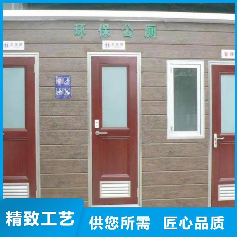 木结构移动公厕实体大厂可放心采购敢与同行比服务