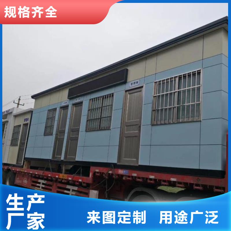公共卫生间实力商家