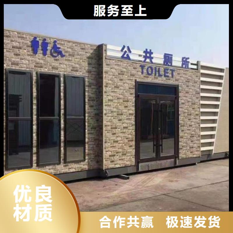 简易移动厕所实地大厂