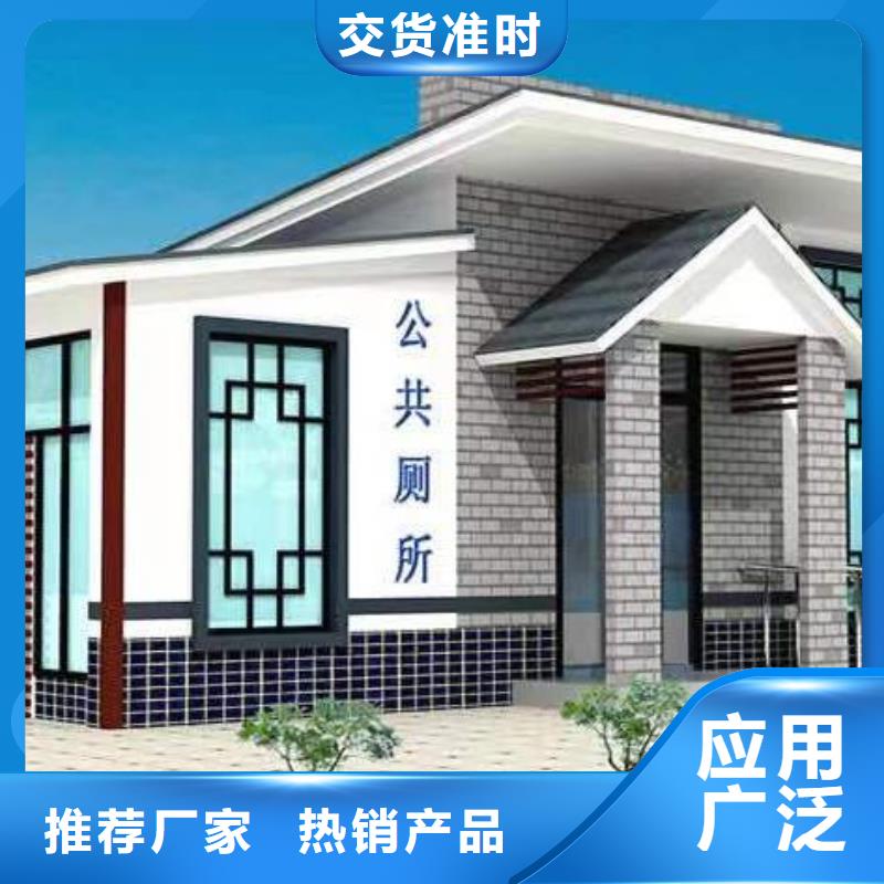 工程卫生间厂家支持拿样