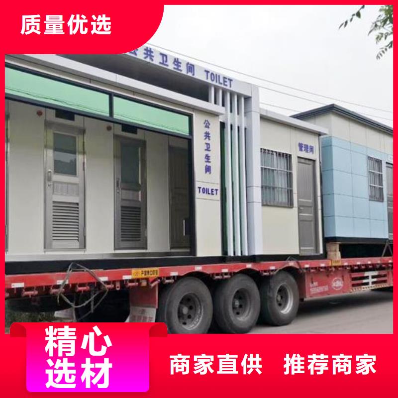 移动厕所品类多种类齐全
