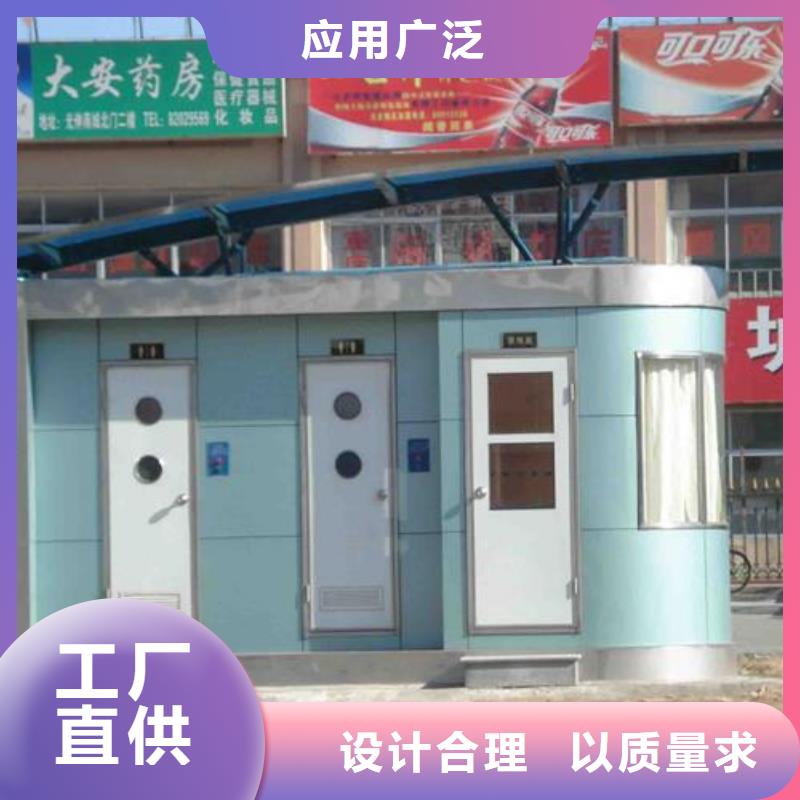 农村改造移动厕所支持非标定制