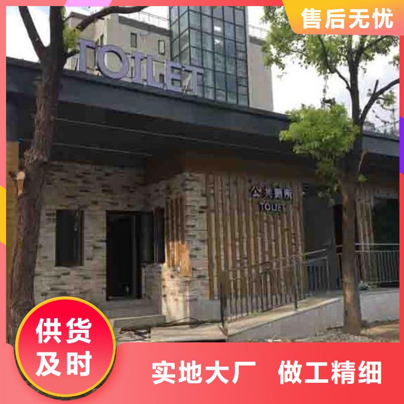 单卫卫生间品牌企业