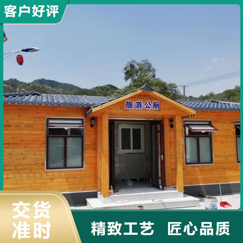 公共厕所生产厂家本地公司