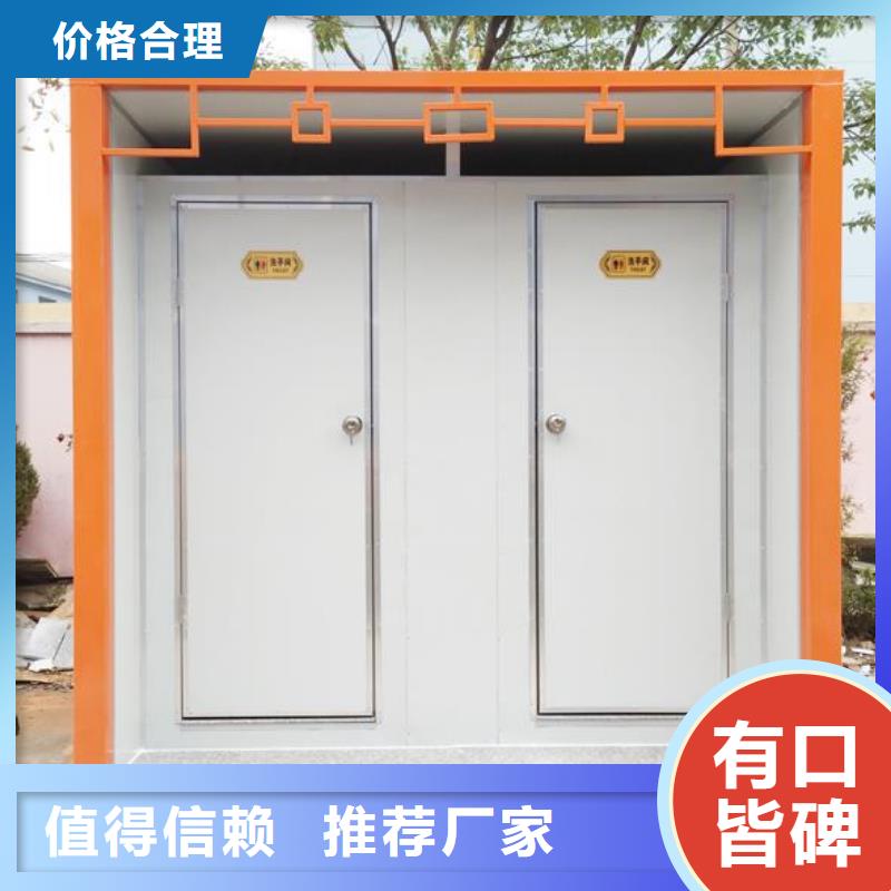 户外厕所多少钱用心经营
