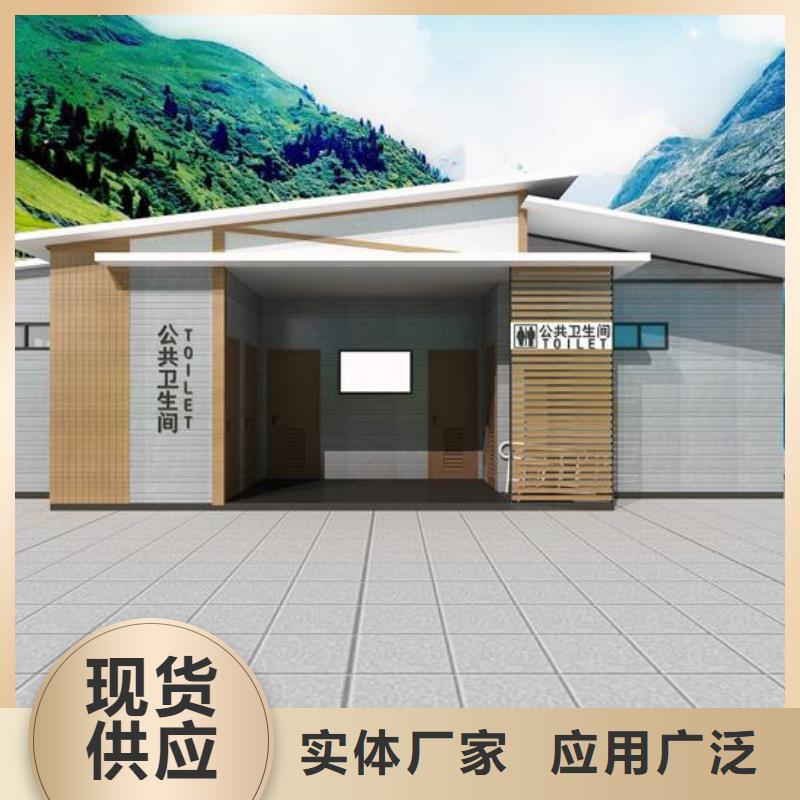 移动厕所多少钱制造生产销售