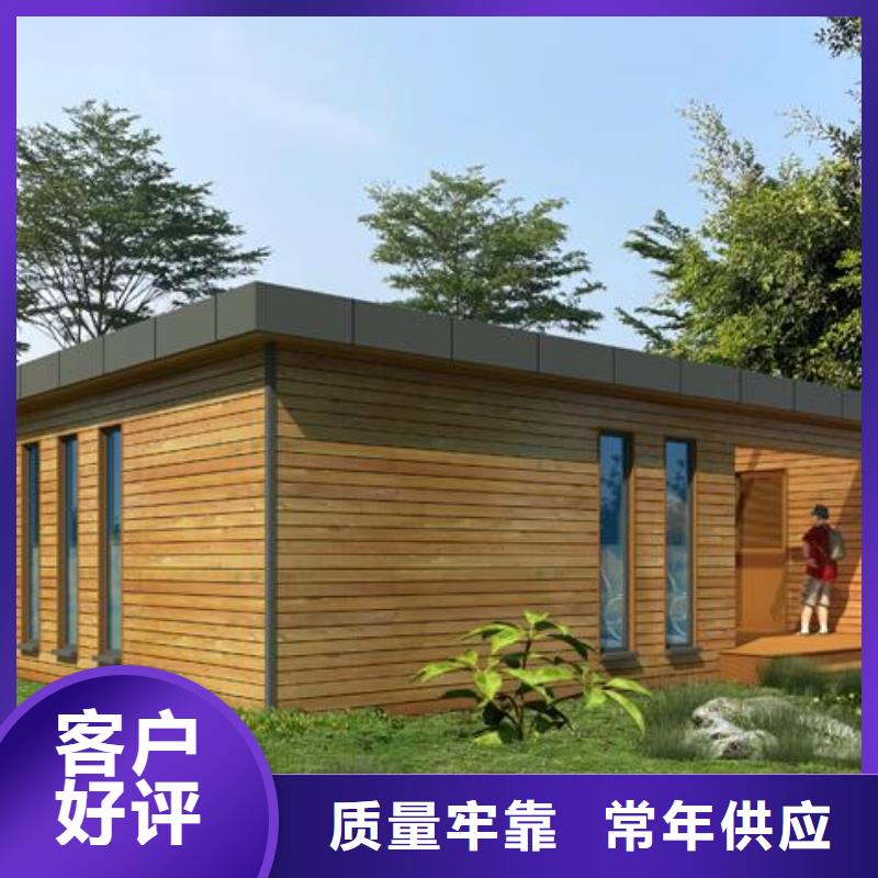 欧式移动公厕10年生产厂家本地供应商