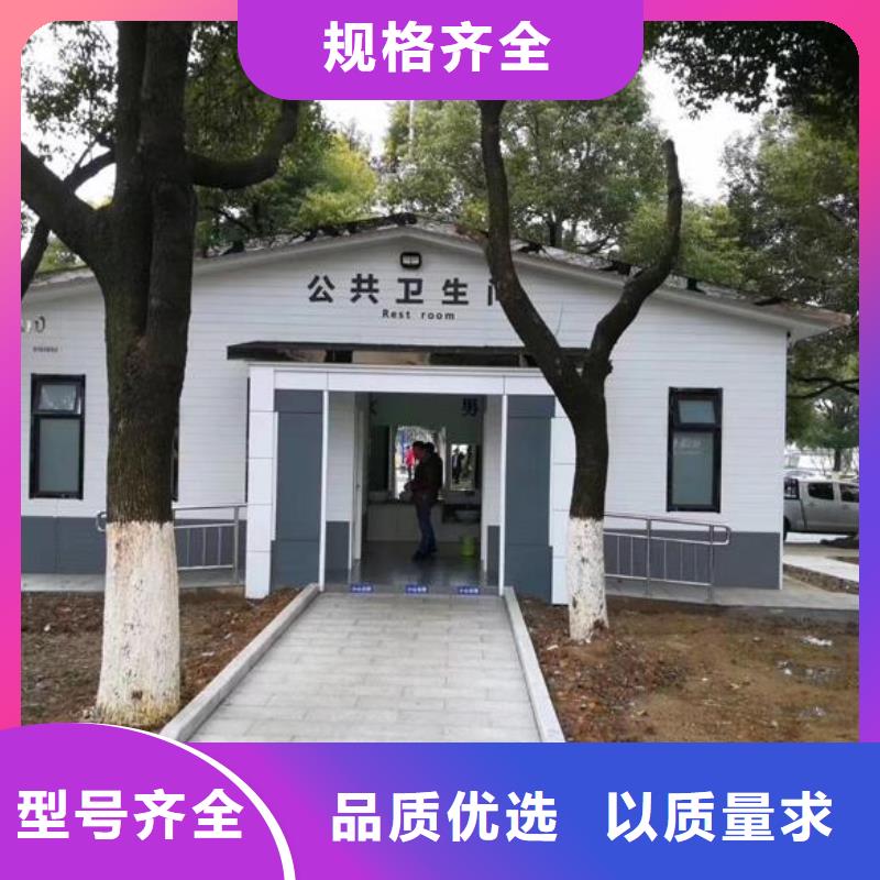 环保移动厕所厂家直销省心省钱