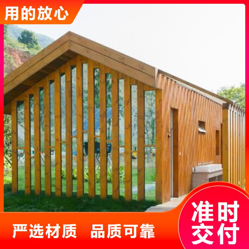 做工程厕所的生产厂家同城供应商