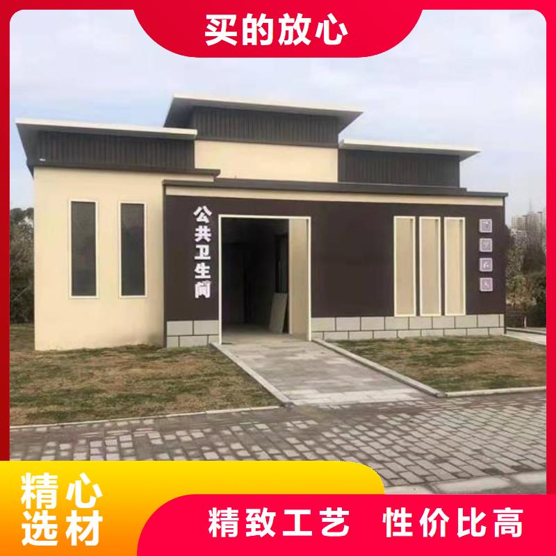 公园双体移动厕所为您精心挑选