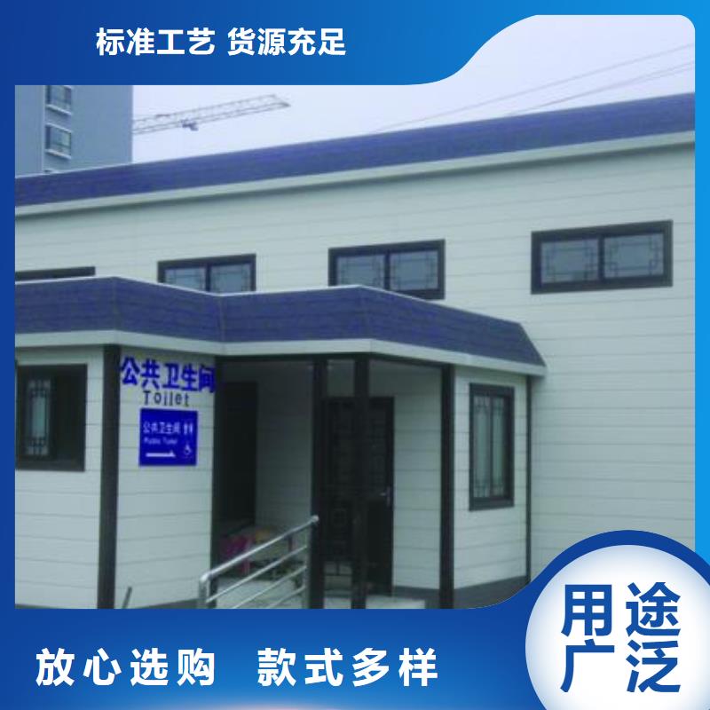 公园双体卫生间同城经销商