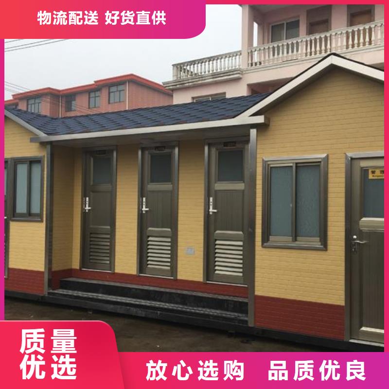 移动卫生间厂家直销-铂镁金属敢与同行比服务