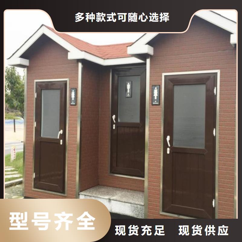 重庆工程厕所企业-价格优惠