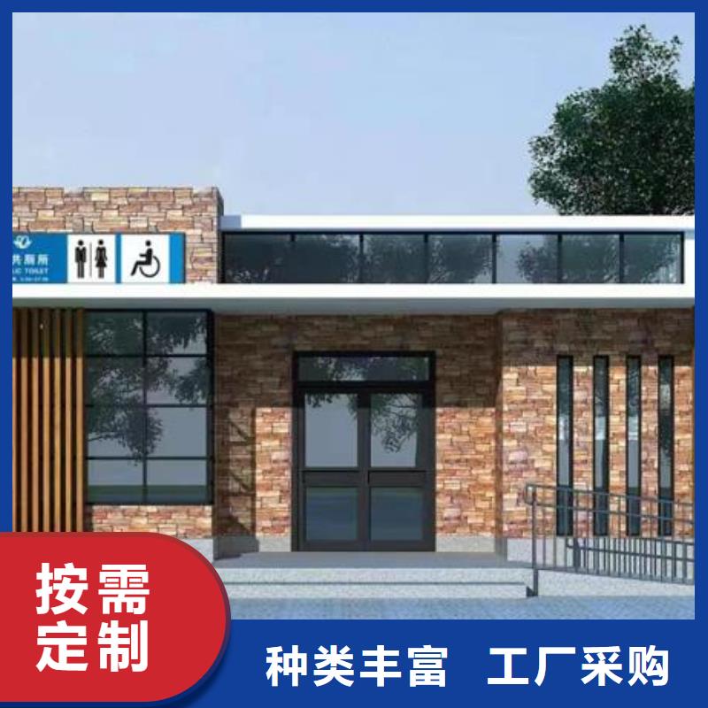 园林式移动公厕-园林式移动公厕全国直销好产品有口碑
