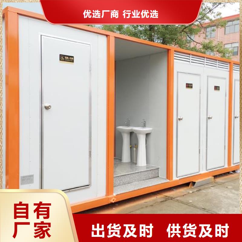 户外厕所价格当地货源