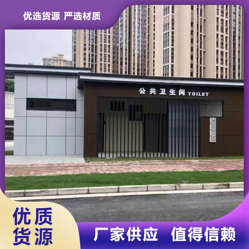优惠的移动厕所就近发货