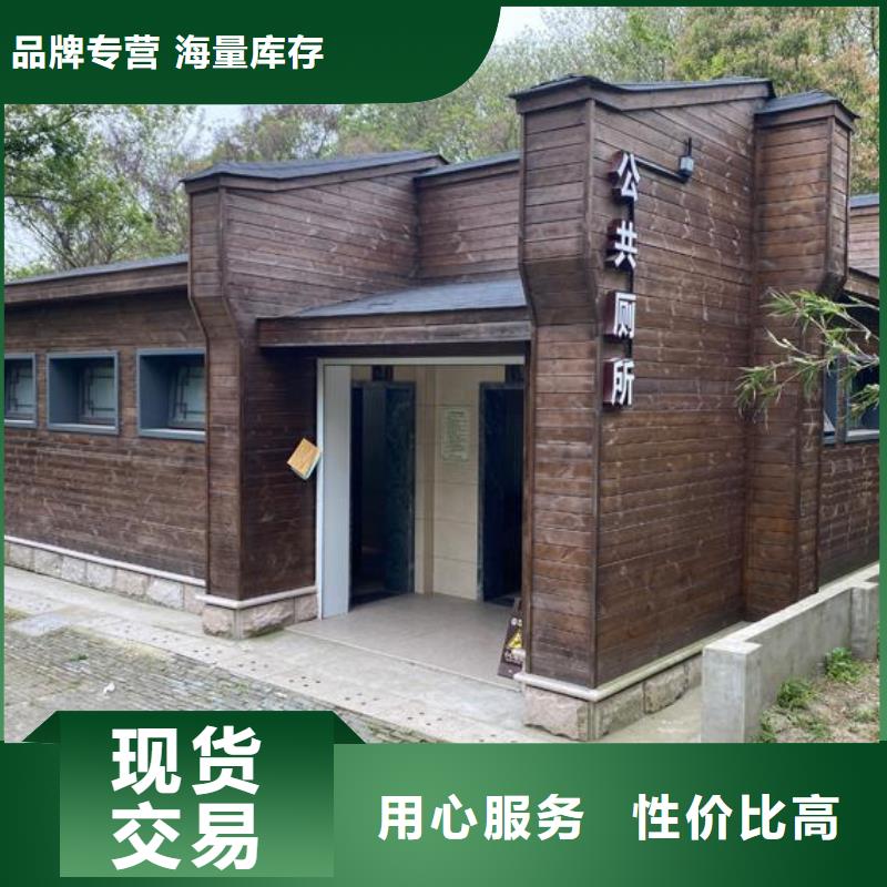 移动厕所多少钱优选好材铸造好品质