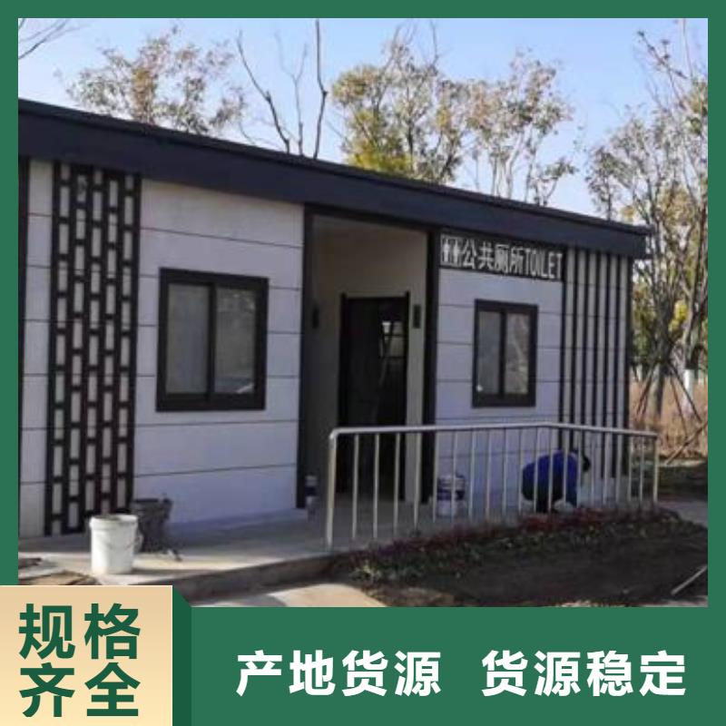 移动厕所多少钱优质原料