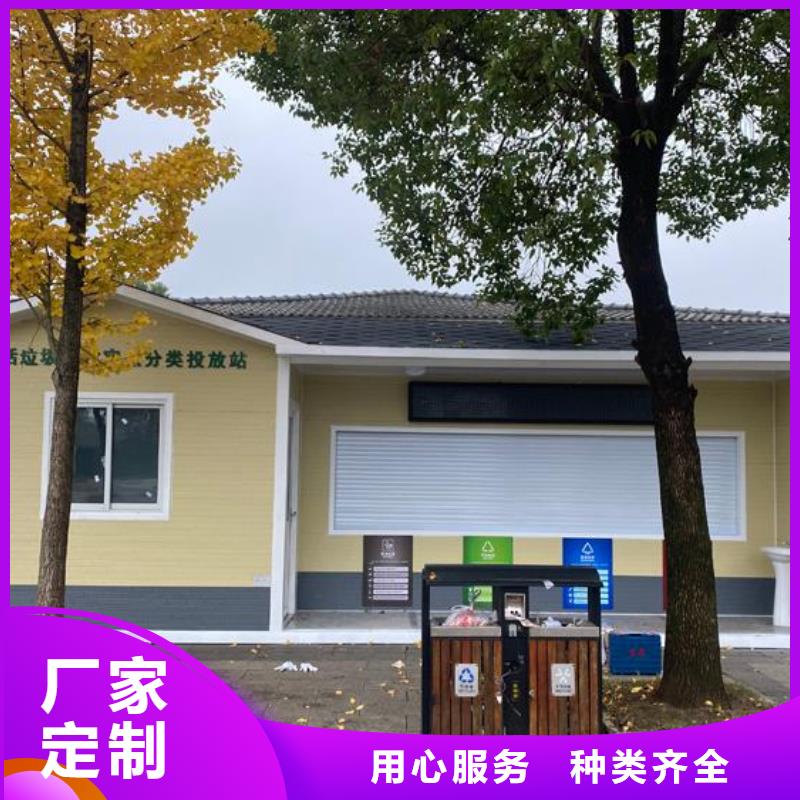 新中移动洗手间生产厂家加工定制