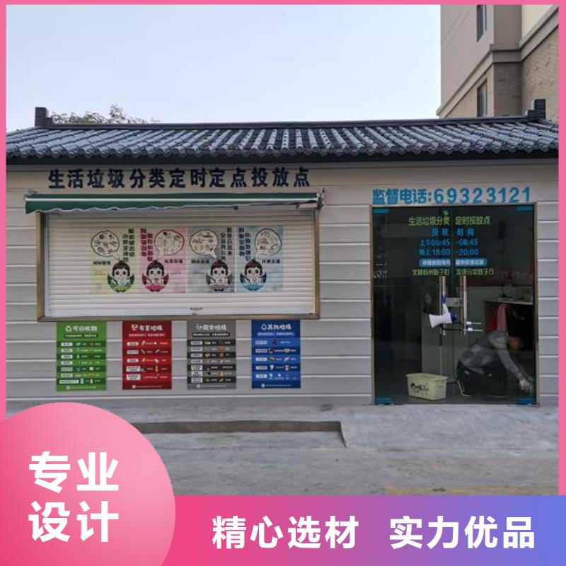 园林式移动公厕品质优良厂家销售