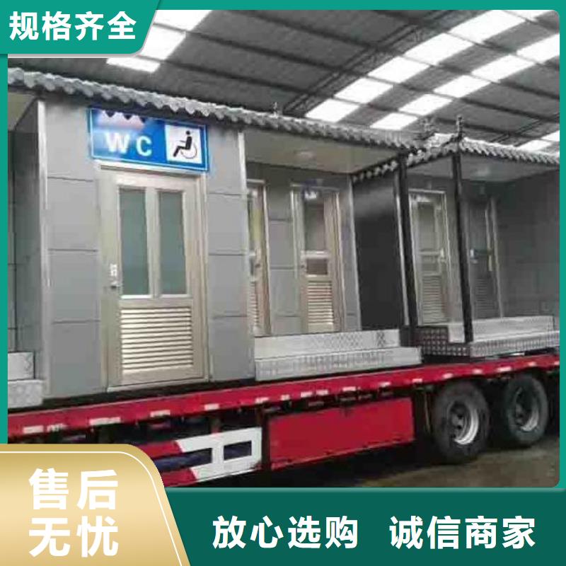 找单体式移动公厕厂家选铂镁金属当地服务商