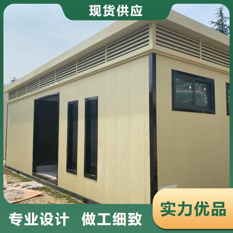 公共移动卫生间按需设计