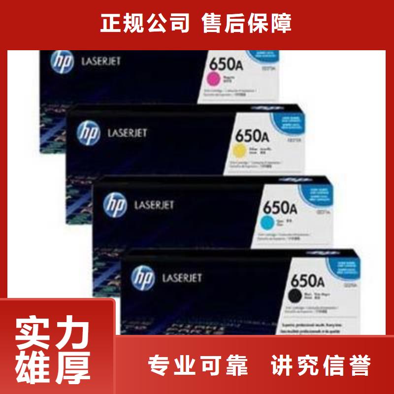 批发电脑打印机墨盒硒鼓遵守合同