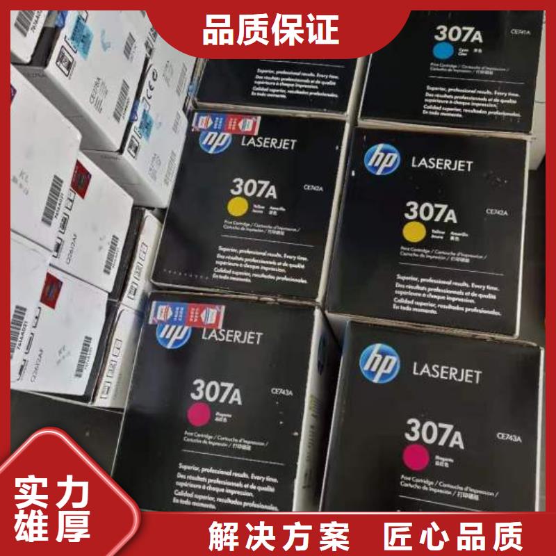 无锡墨盒回收苏州墨盒回收江阴墨盒硒鼓回收电话订购热线质量保证